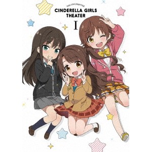 アイドルマスター シンデレラガールズ劇場 第1巻 【DVD】