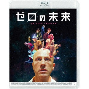 ゼロの未来 【Blu-ray】