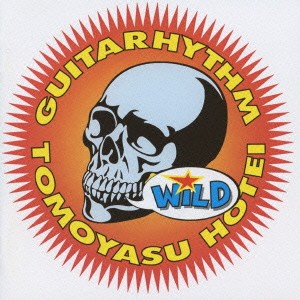 布袋寅泰／GUITARHYTHM WILD 【CD】