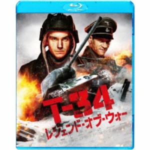 T-34 レジェンド・オブ・ウォー《通常版》 【Blu-ray】