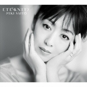 斉藤由貴／ETERNITY《通常盤》 【CD】