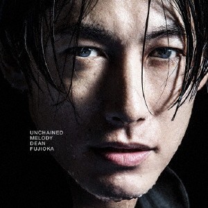 DEAN FUJIOKA／Permanent Vacation ／ Unchained Melody《通常盤》 【CD】