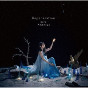 雨宮天／Regeneration (初回限定) 【CD+DVD】