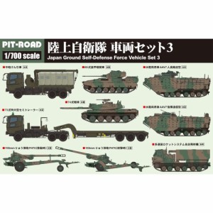 1／700 陸上自衛隊 車両セット3 【MI04】 (プラモデル)おもちゃ プラモデル