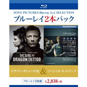 ソーシャル・ネットワーク／ドラゴン・タトゥーの女 【Blu-ray】