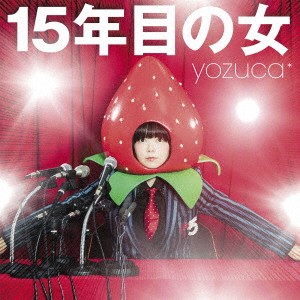 yozuca＊／15年目の女 【CD】