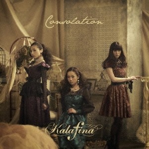 Kalafina／Consolation 【CD】