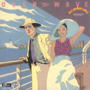 吉田日出子／上海バンスキングII OVER THE WAVE 【CD】