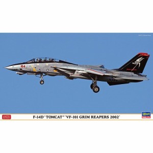 1／72 F-14D トムキャット ’VF-101 グリム リーパーズ 2002’ 【02444】 (プラモデル)おもちゃ プラモデル