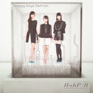 ハッカドール／Happy Days Refrain 【CD+DVD】