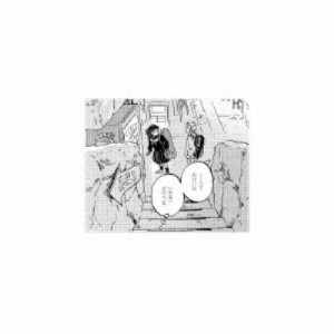 スカート／トワイライト (初回限定) 【CD】