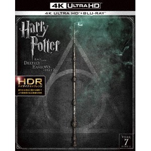 ハリー・ポッターと死の秘宝 PART2 UltraHD 【Blu-ray】