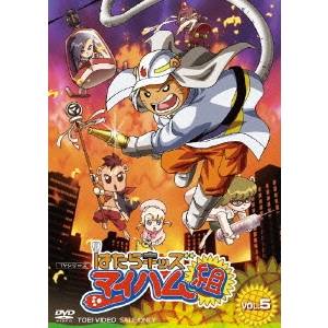 はたらキッズ マイハム組 Vol 5 Dvd の通販はau Pay マーケット ハピネット オンライン