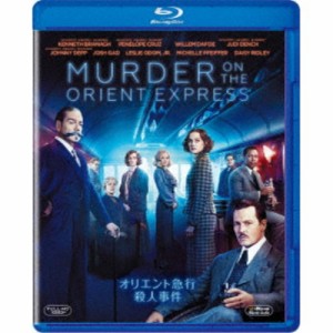 オリエント急行殺人事件 【Blu-ray】