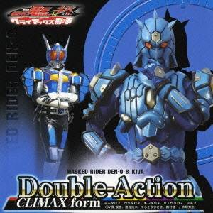 キッズ 仮面ライダー電王 キバ Double Action Climax Form 初回限定 Cd Dvd の通販はau Pay マーケット ハピネット オンライン