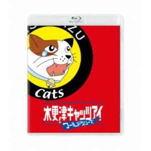 木更津キャッツアイ ワールドシリーズ 【Blu-ray】