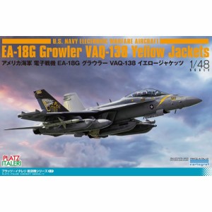 プラッツ 1／48 アメリカ海軍 電子戦機 EA-18G グラウラー VAQ-138 イエロージャケッツ【TPA-17】 (プラモデル)【再販】