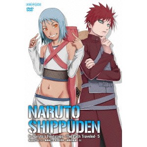 NARUTO-ナルト- 疾風伝 ナルトの背中〜仲間の軌跡〜 5 【DVD】