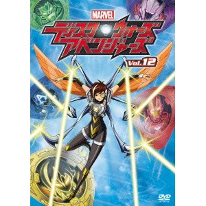 ディスク ウォーズ アベンジャーズ Vol 12 Dvd の通販はau Pay マーケット ハピネット オンライン