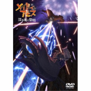 劇場版「メイドインアビス 深き魂の黎明」 【DVD】