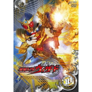 仮面ライダーウィザード Volume10 【DVD】