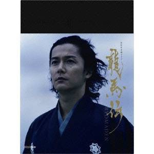 NHK大河ドラマ 龍馬伝 完全版 DVD BOX-2(season2) 【DVD】