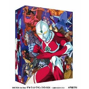 EMOTION the Best ザ★ウルトラマン DVD-BOX 【DVD】