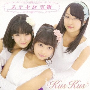 Kus Kus／ステキな宝物《Type-A》 【CD】