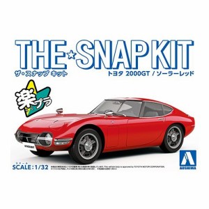 アオシマ トヨタ 2000GT(ソーラーレッド) 1／32 【ザ☆スナップキット 05-B】 (プラモデル)おもちゃ プラモデル