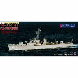 1／700 スカイウェーブシリーズ 海上自衛隊 護衛艦 DE-214 おおい 【J59】 (プラモデル)おもちゃ プラモデル