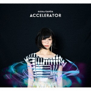 神田莉緒香／ACCELERATOR 【CD】