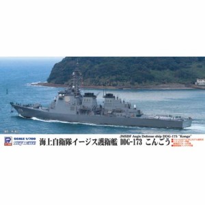 1／700 スカイウェーブシリーズ 海上自衛隊 イージス護衛艦 DDG-173 こんごう 【J60】 (プラモデル)おもちゃ プラモデル