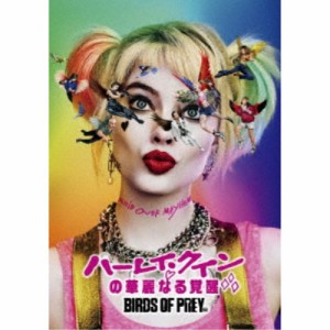 ハーレイ・クインの華麗なる覚醒 BIRDS OF PREY 【DVD】