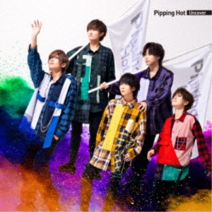 Pipping Hot／Uncover《限定B盤》 (初回限定) 【CD+DVD】