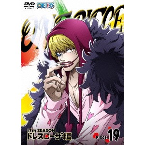 ONE PIECE ワンピース 17THシーズン ドレスローザ編 PIECE.19 【DVD】