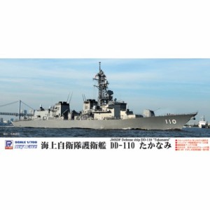 1／700 スカイウェーブシリーズ 海上自衛隊 護衛艦 DD-110 たかなみ 【J65】 (プラモデル)おもちゃ プラモデル