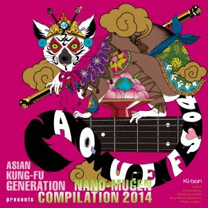 (V.A.)／アジアン・カンフー・ジェネレーション・プレゼンツ ナノムゲン・コンピレーション2014 【CD】