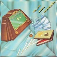 YMO／イエロー・マジック・オーケストラ 【CD】