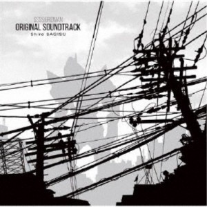 Shiro SAGISU／SSSS.GRIDMAN ORIGINAL SOUNDTRACK 【CD】