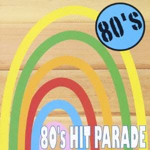 (オムニバス)／80’S HIT PARADE 【CD】