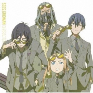 新世紀中学生／SSSS.GRIDMAN CHARACTER SONG.4 新世紀中学生 【CD】