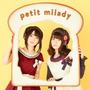 petit milady／青春は食べ物です (初回限定) 【CD+DVD】
