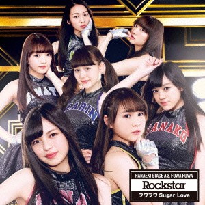 原駅ステージA＆ふわふわ／Rockstar／フワフワSugar Love《原駅ステージA盤》 【CD】