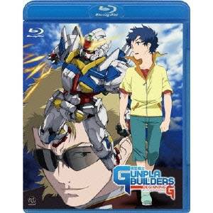 模型戦士ガンプラビルダーズ ビギニングG 【Blu-ray】