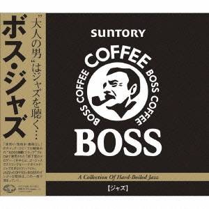 (オムニバス)／ボス・ジャズ 【CD】