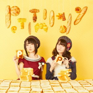 petit milady／青春は食べ物です《通常盤》 【CD】