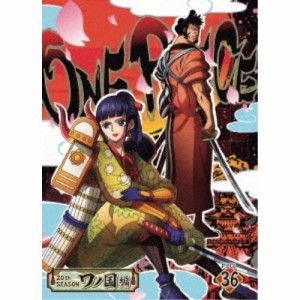 ONE PIECE ワンピース 20THシーズン ワノ国編 PIECE.36 【DVD】