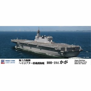 1／700 スカイウェーブシリーズ 海上自衛隊 護衛艦 DDH-184 かが 【J75】 (プラモデル)おもちゃ プラモデル