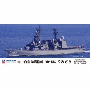 1／700 スカイウェーブシリーズ 海上自衛隊 護衛艦 DD-158 うみぎり 【J76】 (プラモデル)おもちゃ プラモデル