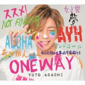 安達勇人／ONEWAY 【CD】